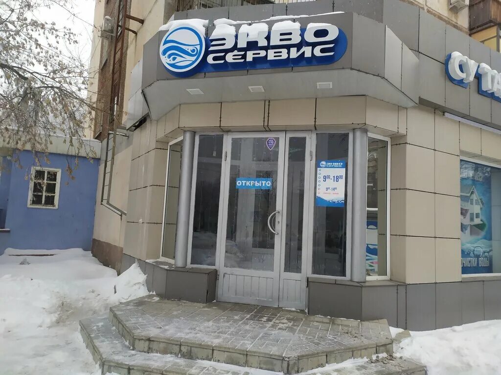 сервис казахстан