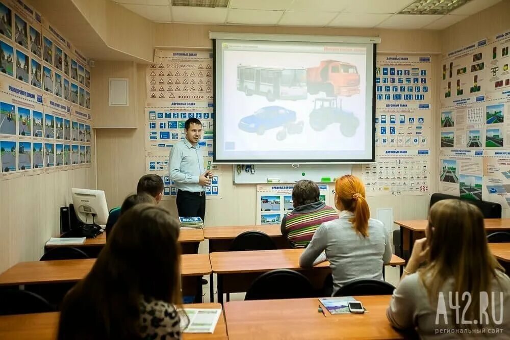 Первая теория в автошколе. Теория в автошколе. Занятия по теории в автошколе. Автошкола занятия теории. Урок в автошколе теория.