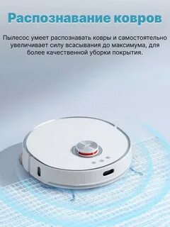 Инструкция робота пылесоса lydsto