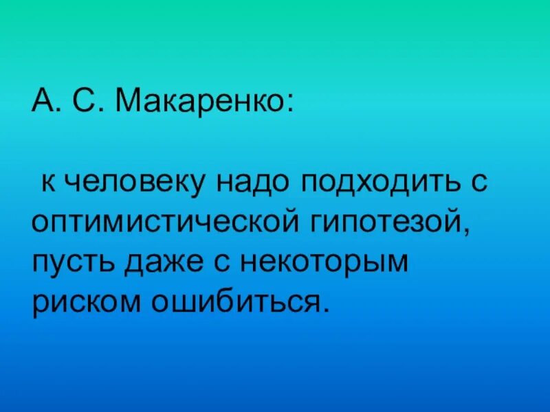 Этические течения. Риторика диалога. Риторический диалог. Кооперативный диалог это. Диалогическое общение.