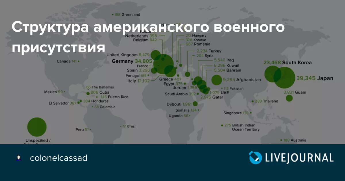 Американские военные базы в Германии карта. Карта военных баз США. Карта военных баз США В Германии. Военные базы США.