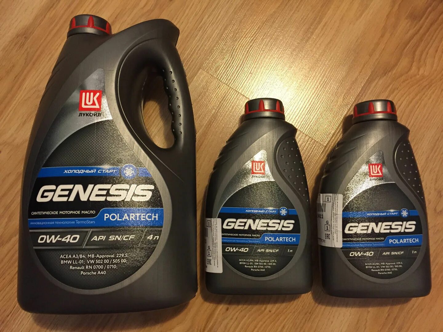 Genesis Polartech 0w-40. Лукойл Genesis Polartech 0w40 4 л.. Лукойл Genesis Polartech 0w-40. Lukoil Genesis 0w20.