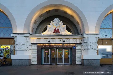 Комсомольская парк культуры