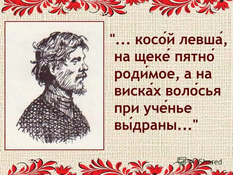 на щеке пятно родимое а на висках. блогерша у которой ребенок с родимым пятном. на щеке пятно родимое а на висках. болезнь трихотилломания. даня милохин шрам.