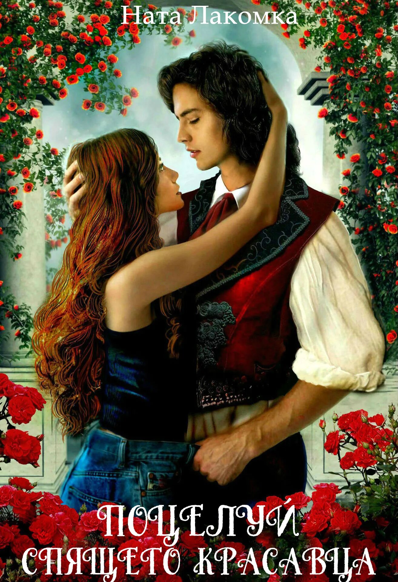 чиркова вера андреевна. кувайкова анна книги. читаем с подсказками. спящая красавица перро иллюстрации. андерсон спящая красавица.