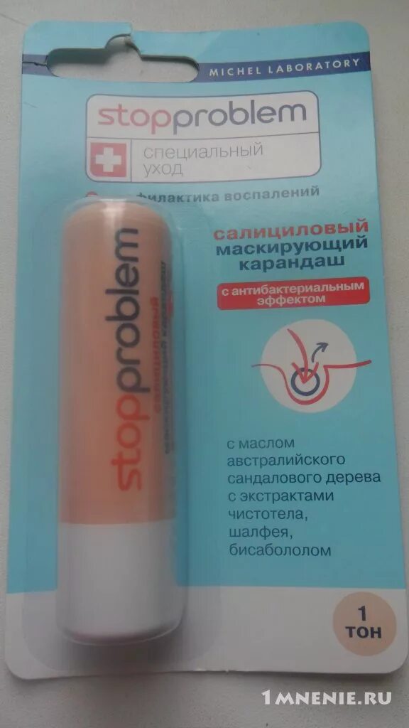 корректор для прыщей. корректор от прыщей. корректор от прыщей. корректор от прыщей. лечебный консилер от прыщей.