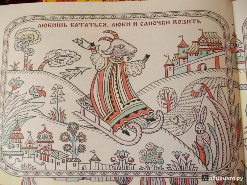 Лубок эскизы. Стиль лубок в живописи. Лубок кот казанский ум астраханский. Народная расписная картинка лубок. Рисованный лубок.