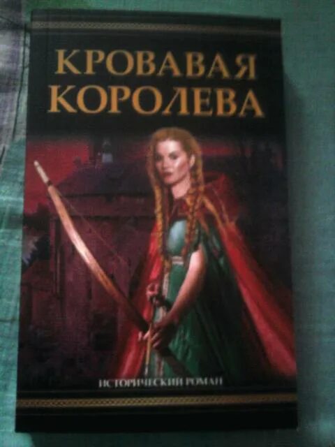 Кровавая королева identity v скины. Нимуэ кровавая королева. Хеллбой 3 кровавая королева. Кровавая королева. Песня кровавая королева.