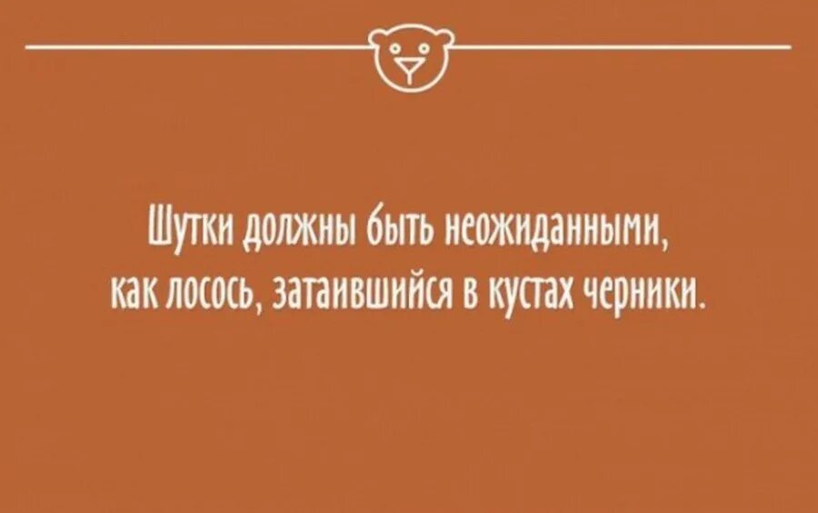 Анекдот про нужно. Приколы про отношения. Шутки про отношения. Шутки про отношения мужчины и женщины. Смешные высказывания про отношения.