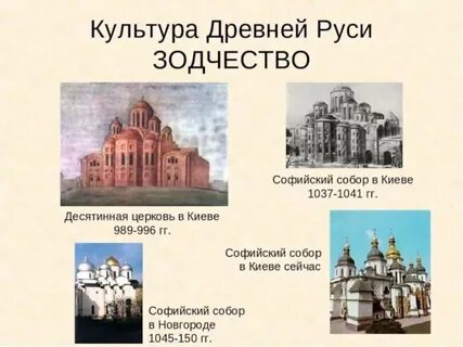 Культура 9 9 6