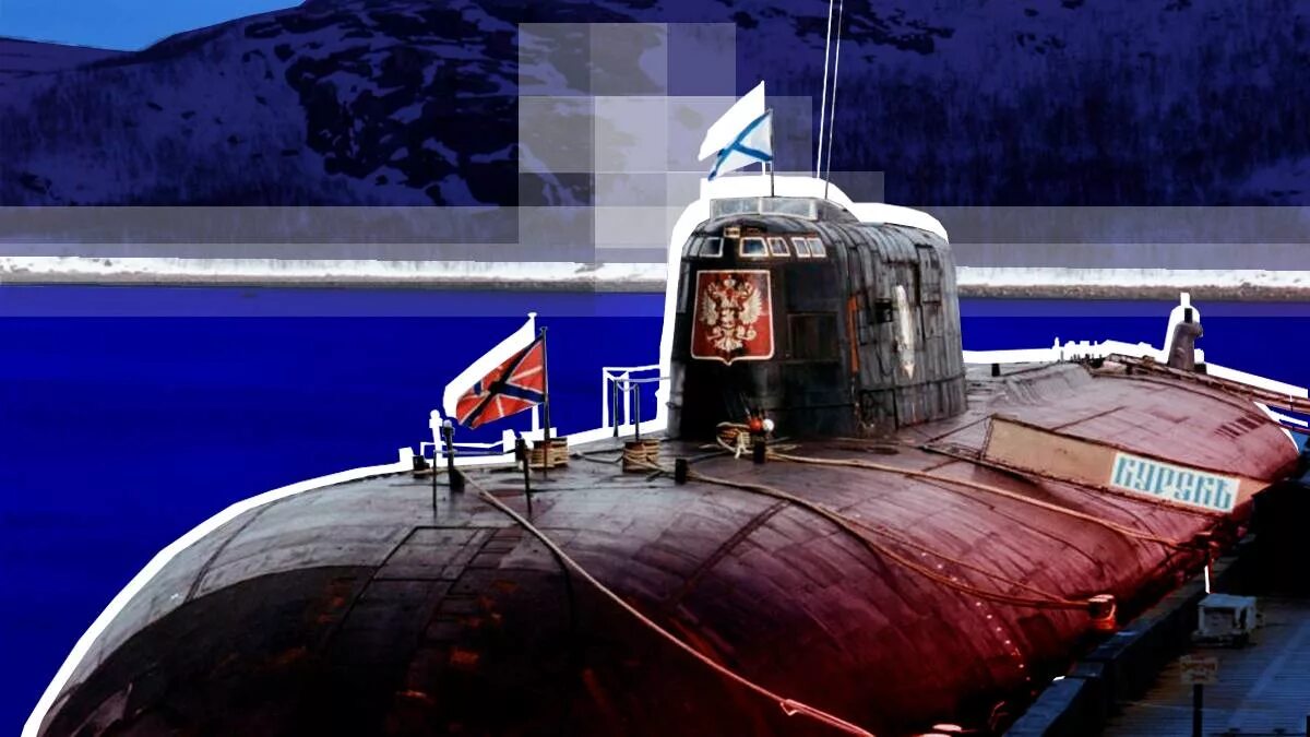 Катастрофа апл