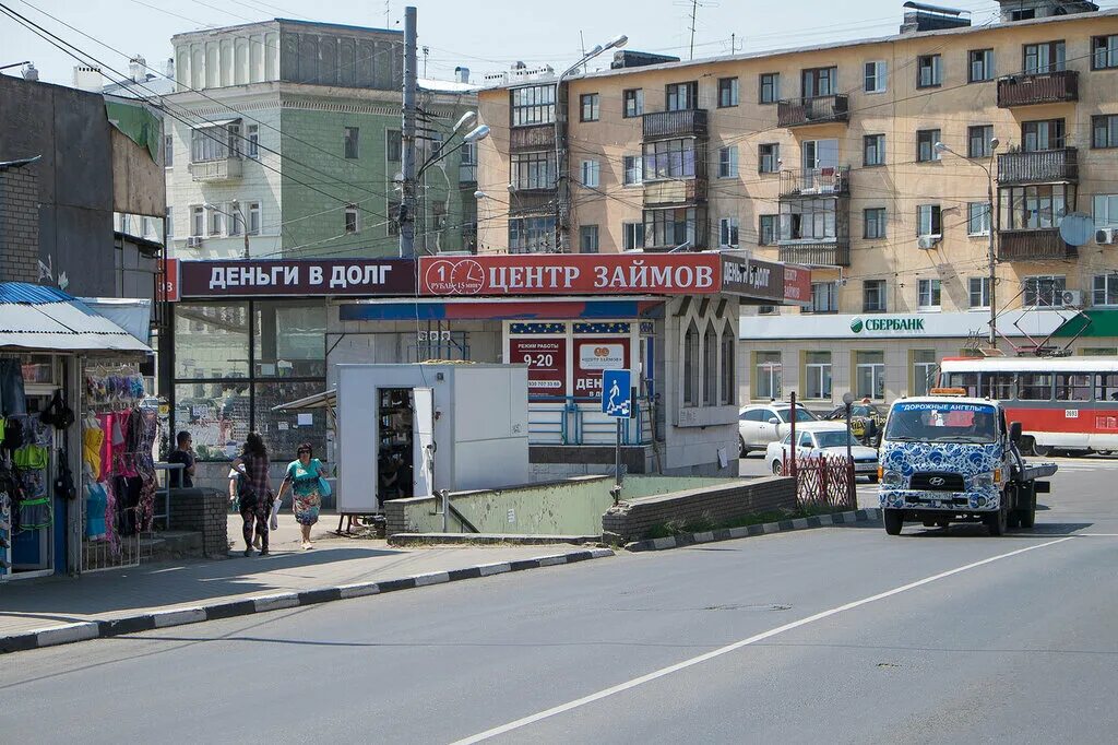 Долговой центр красноярск. Центр долг. Долговой центр Белорецк. Атлант Советская ул., 56 отзывы.