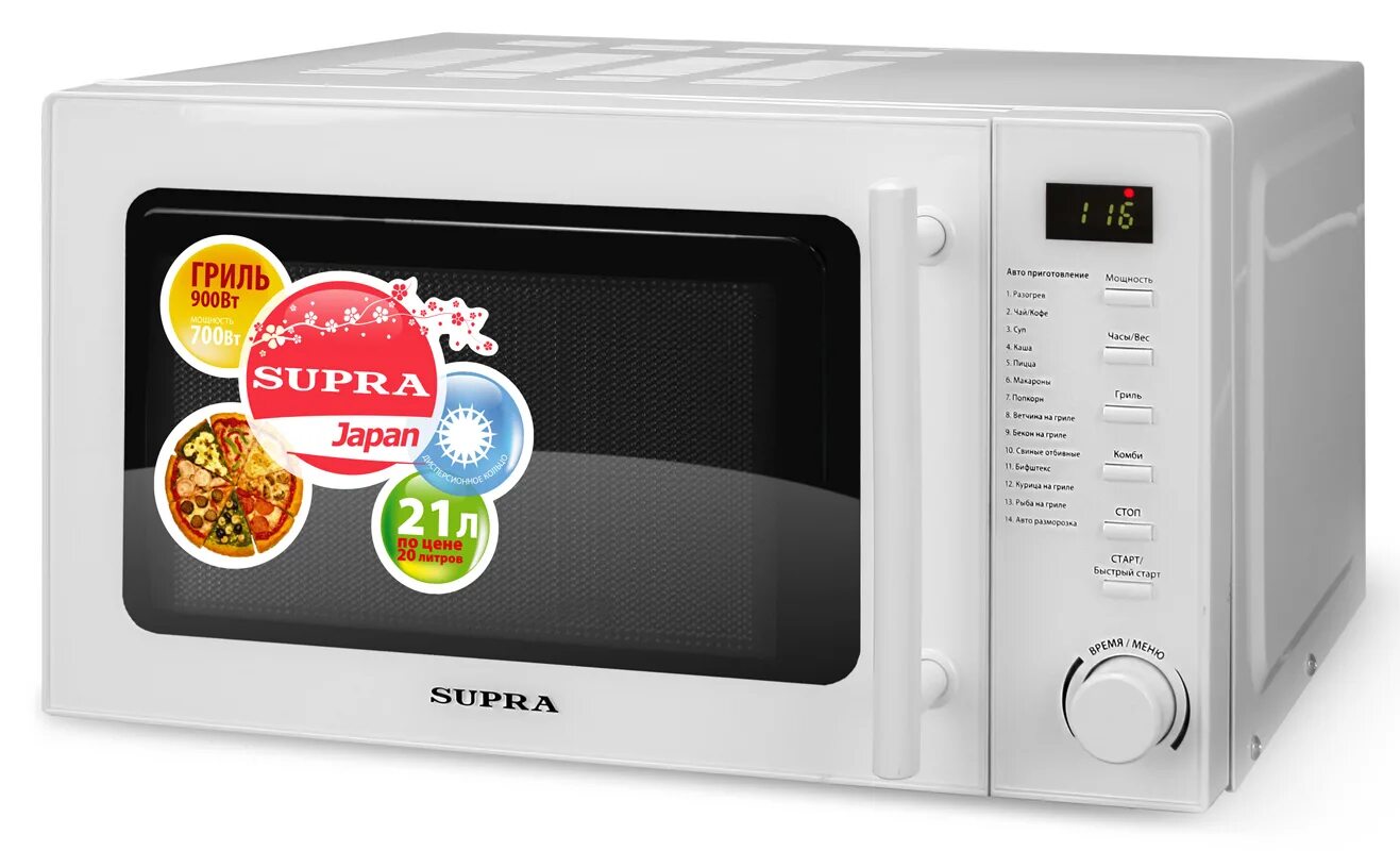 Купить микроволновую новосибирск. Supra MW-g2232tb. Микроволновая печь Supra 700w. Микроволновая печь Супра MWS-2111mw. Микроволновая печь Supra 20mw05.