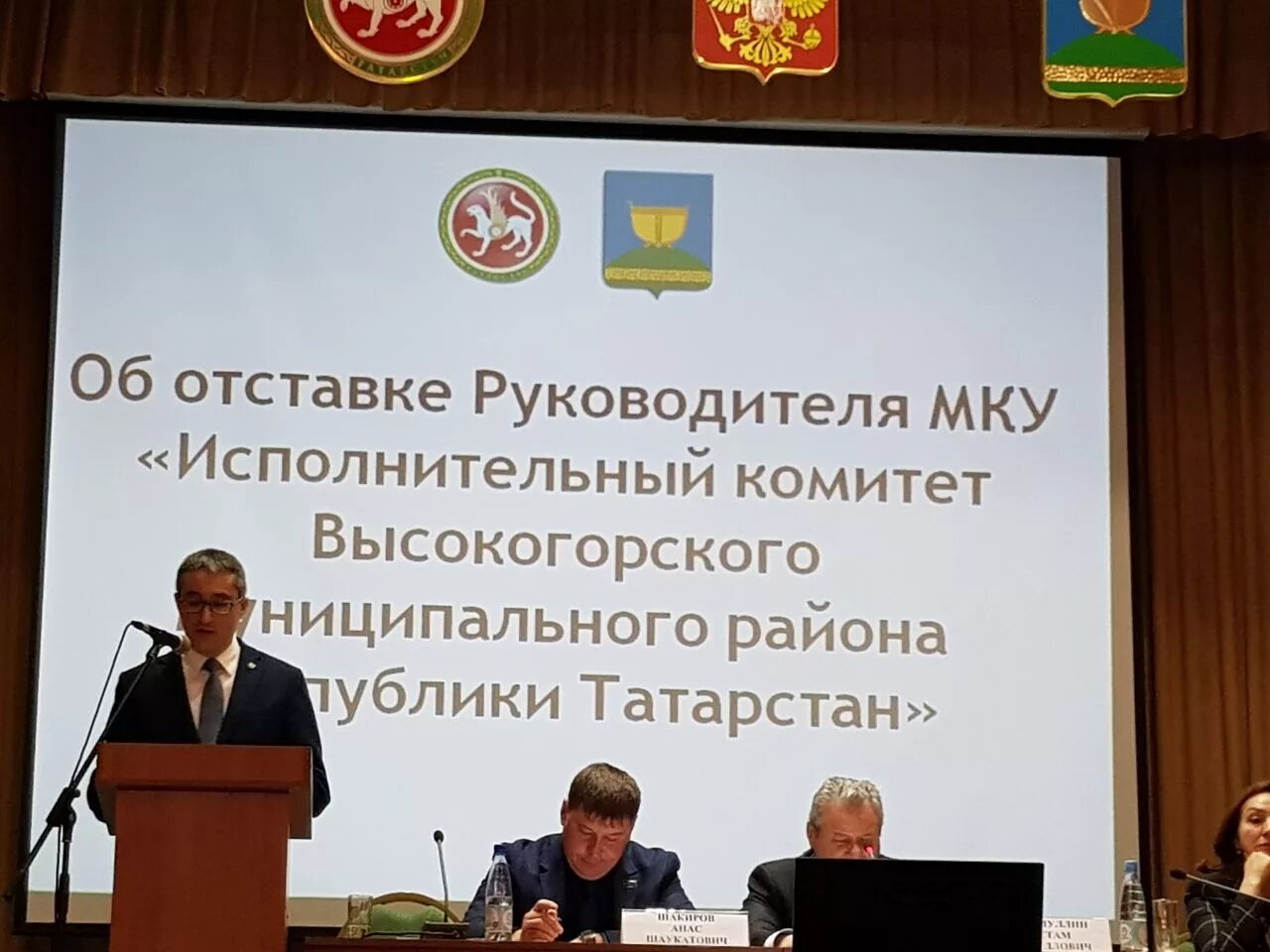Исполнительный комитет высокогорского муниципального. Исполнительный комитет высокогорского муниципального. Исполнительный комитет высокогорского муниципального. Исполнительный комитет высокогорского муниципального. Лида 2023.