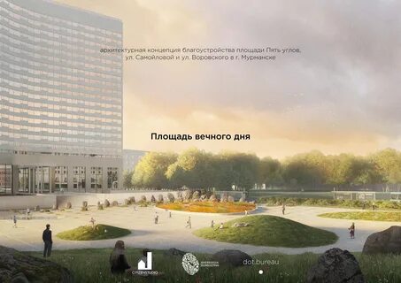 Площадь 5 руб