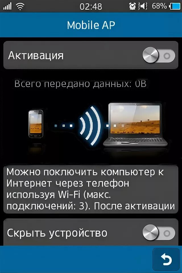 отключить сотовые данные. зарегистрироваться на госуслугах. активировать мобильный. активировать мобильный. как настроить ограничение мобильных данных.