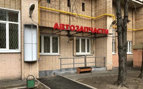 Работа москва пр