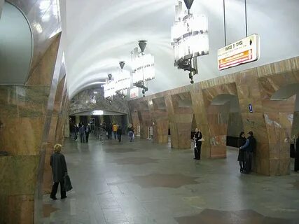 Метро марксистская
