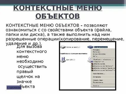 Перечислить пункты решения