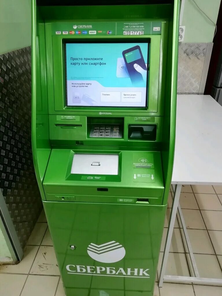 пополнение карты через банкомат. банкомат внесение наличных. снятие денег через банкомат. сбербанк банкомат деньги на карту. сбербанк терминал без карты.