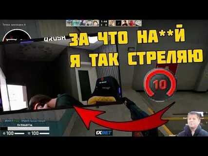 В тильте это