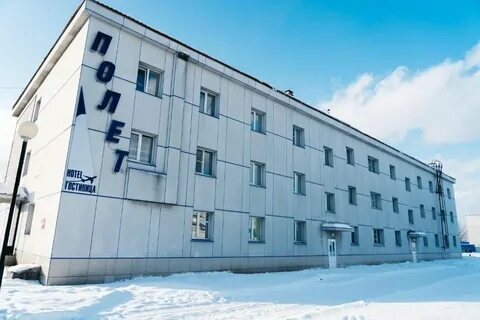 Квартиры елизово камчатский край