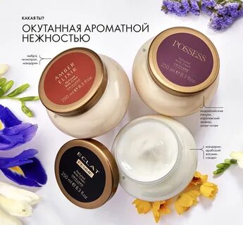 Крем каталог