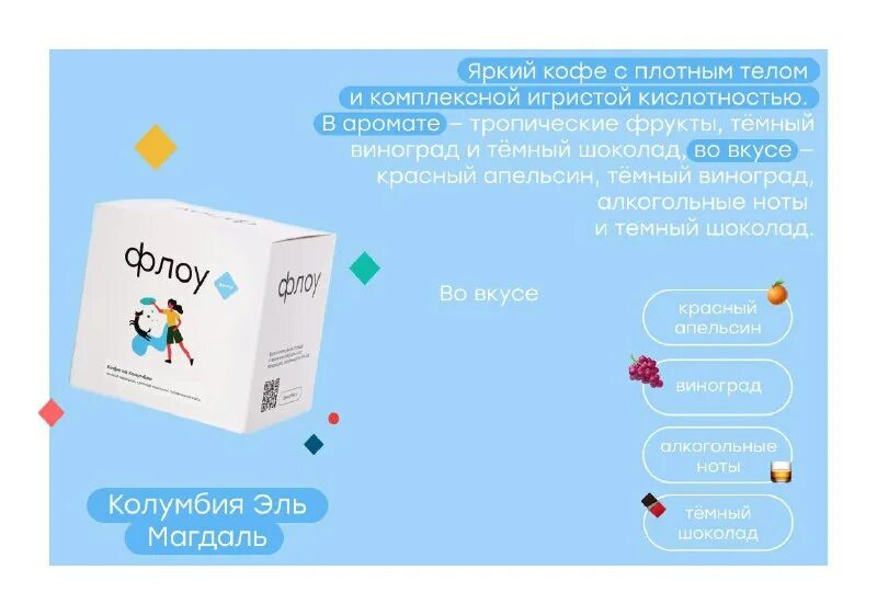 Flow перевод на русский. поток перевод. Flow flow перевод на русский. Flow перевод на русский язык. Final fantasy 15 команда.