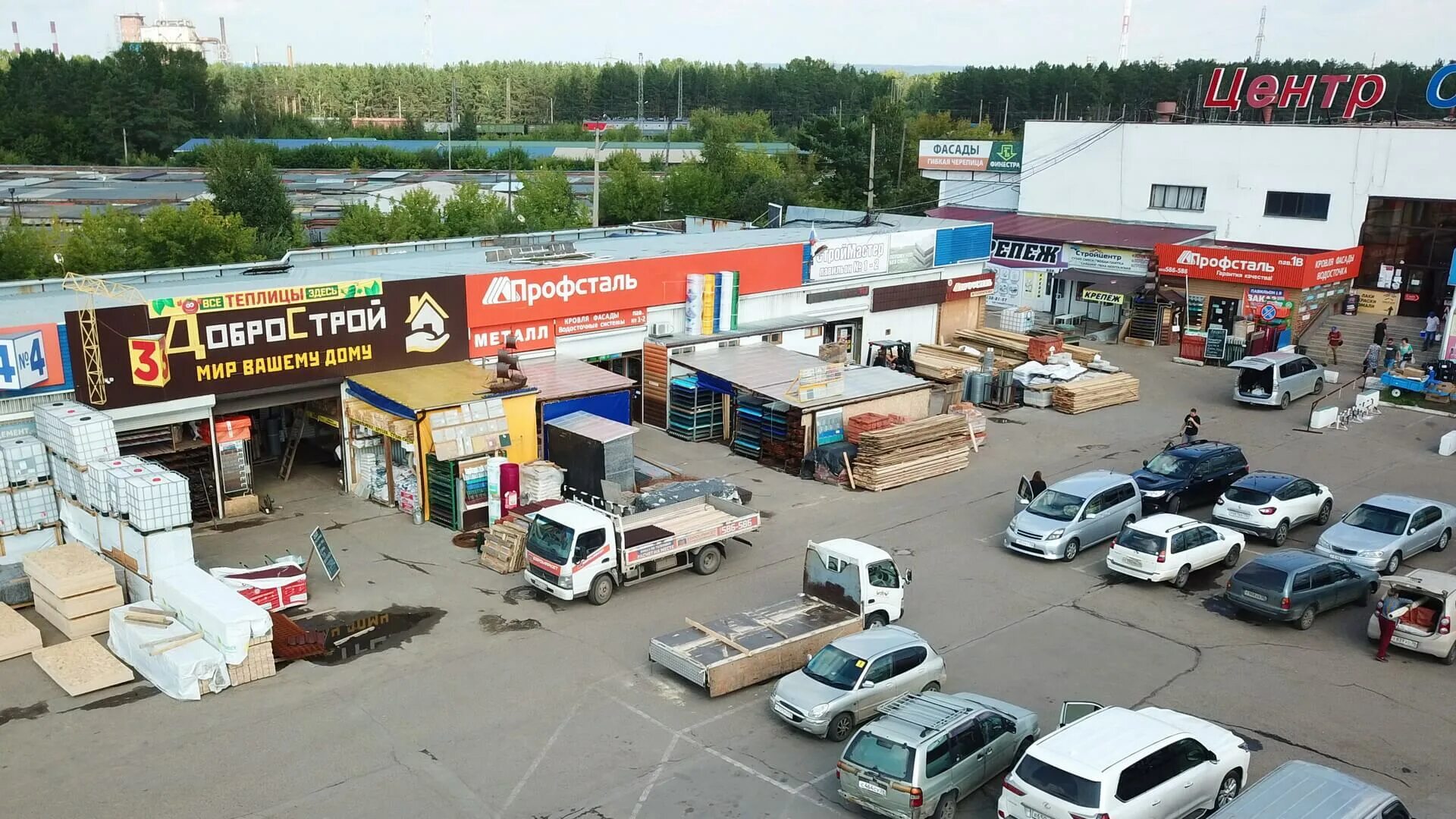 Сатурн ангарск работа. Рынок сатурн ангарск. база сатурн ангарск. тц ангарский база сатурн. сатурн ангарск павильон 20.