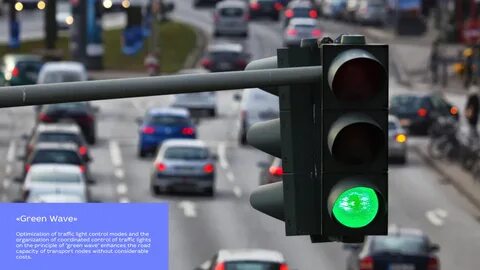 Штраф за проезд на перекрестке