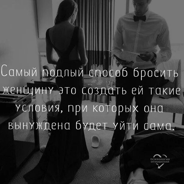 Уйти в последний раз