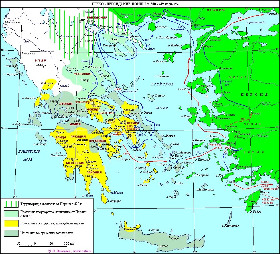 Древняя Греция греко персидские войны карты. Греко персидские войны в 5 веке до нашей эры карта. Сражения греко-персидских войн на карте. Греко-персидские войны 500-449 гг до н.э. Закрасьте владение персидской империей
