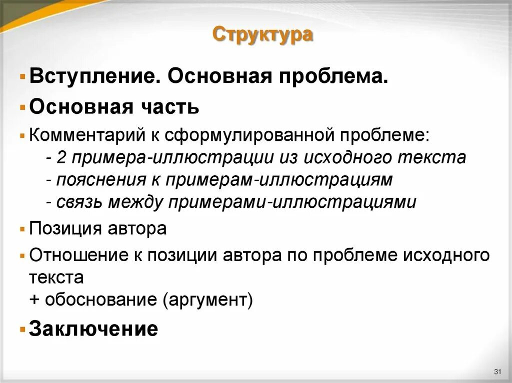 Проблема в проекте как сформулировать. Примеры сформулированных проблем. Формулировка проблемы в проекте примеры. Формулировка проблемы курсовой. Формулировка проблемы пример.