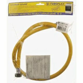 Подводка tuboflex