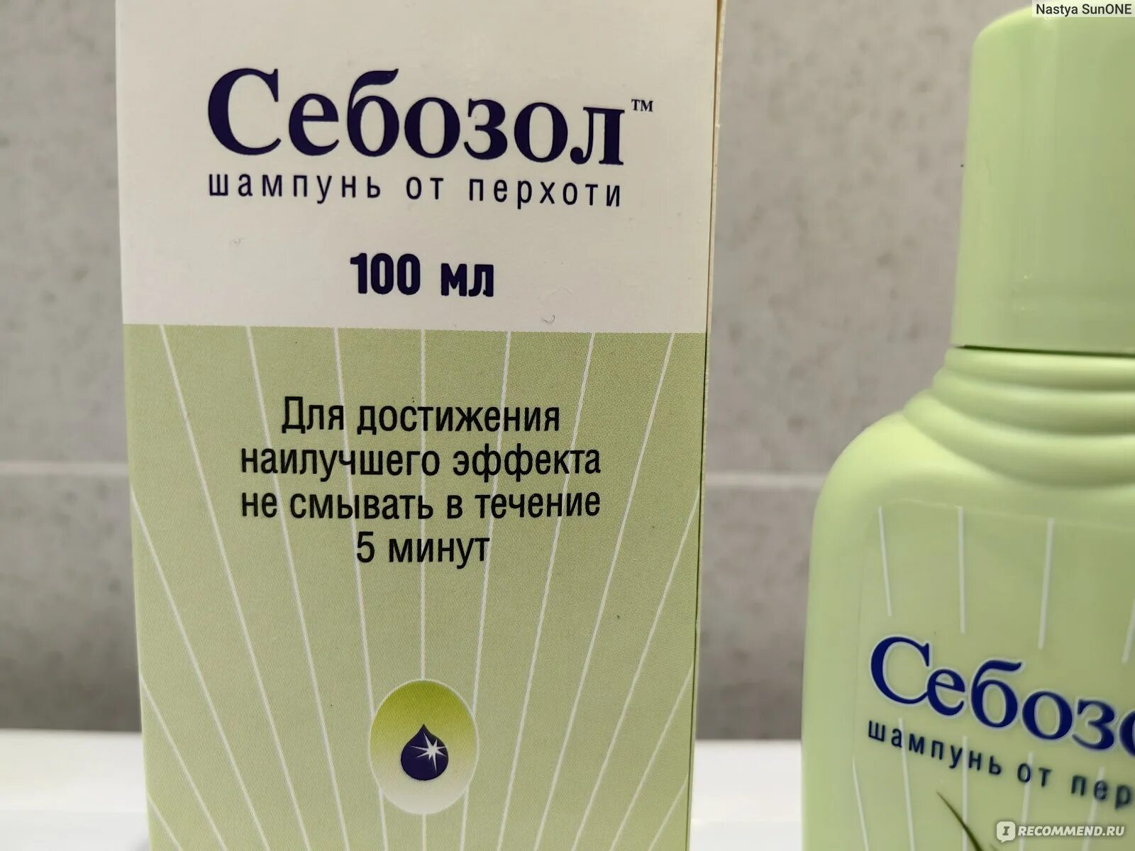 Себозол шампунь инструкция по применению. Себозол шампунь. шампунь от перхоти лечебный себозол. себозол шампунь шампунь. себозол шампунь инструкция.