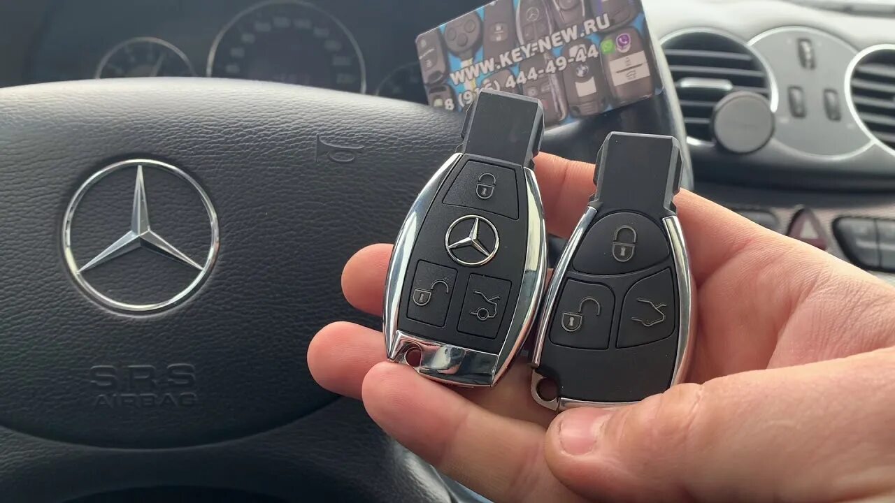 Мерседес без ключа. Ключ Mercedes w204. Ключ Мерседес w209. Ключ Мерседес w223. Ключ Мерседес w164.