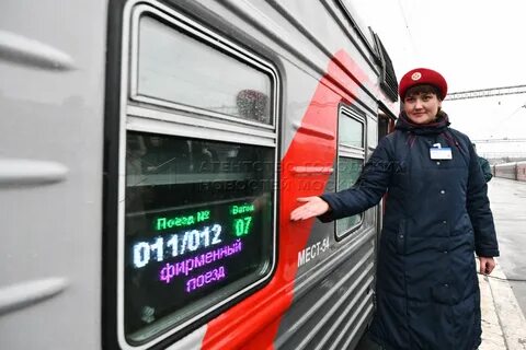 Приезжающие в москву на поезде