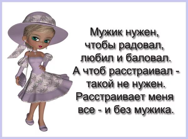 Баловать радовать. Баловать радовать. Баловать радовать. Баловать радовать. Женщина в цветах.