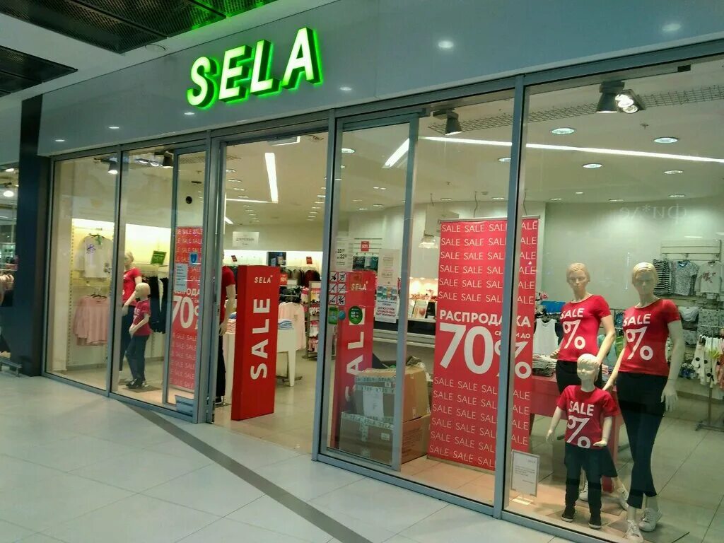 магазин sela. Sela одежда москва. магазин села. магазин sela. Sela москва.