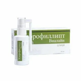 Хлорофиллипт спрей для горла отзывы