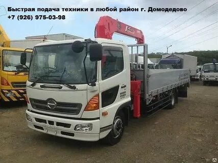 Аренда манипулятора домодедово