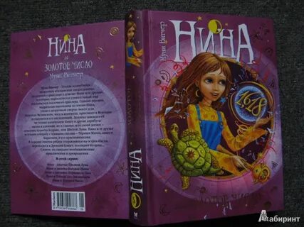 Книги какое число