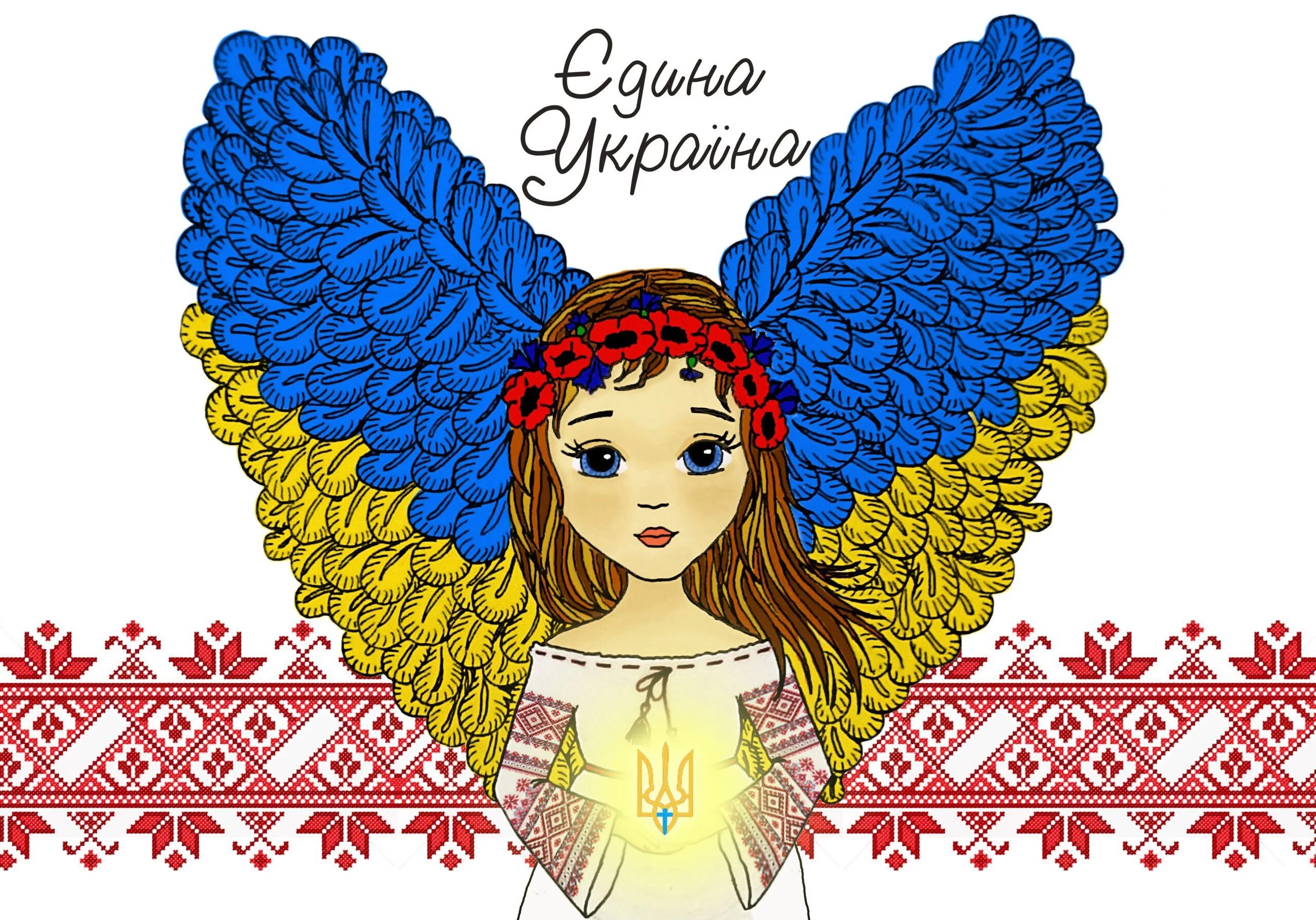 Крыла украины