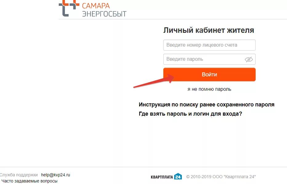 Квп 24 вход в кабинет жителя