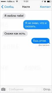Уникальная смс