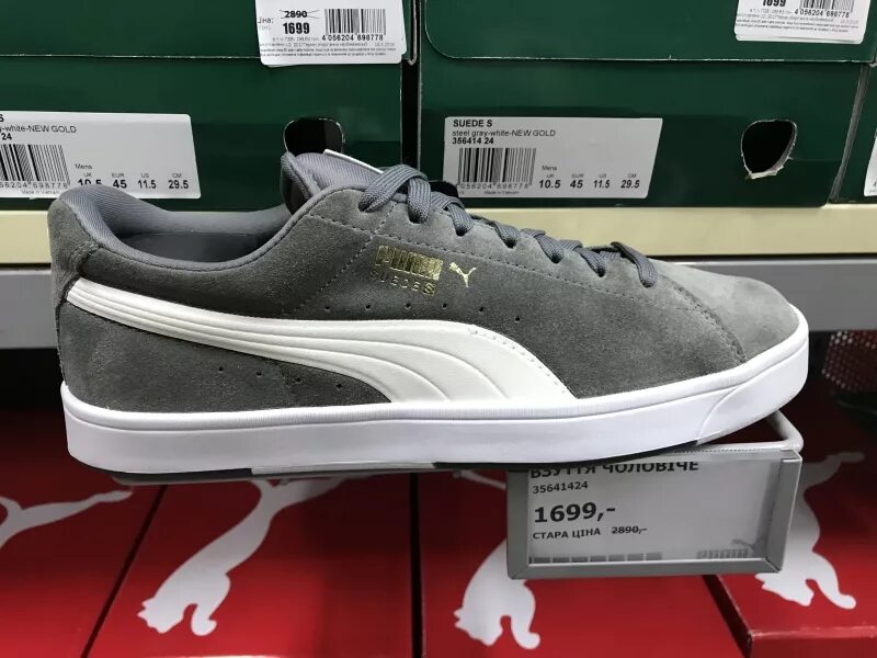 Пума дисконт. Дисконт центр пума. сток пума. puma nike дисконт обувь. дисконт-центр пума в москве.