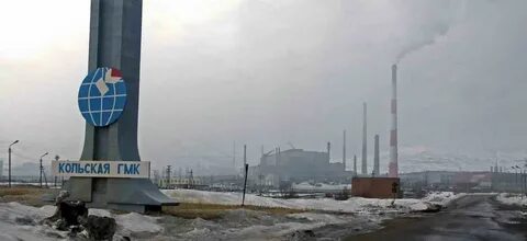 Кольская адрес