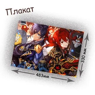 Genshin impact плакат