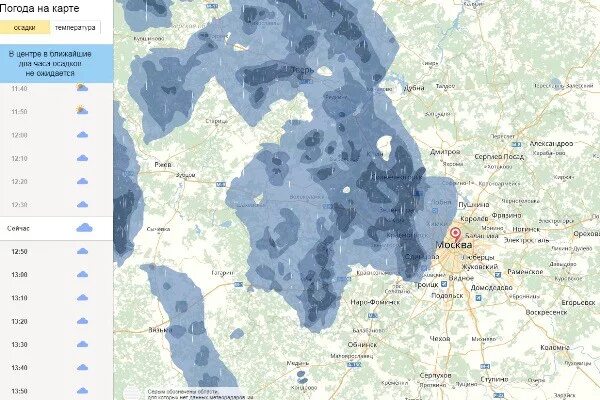 Карта осадков пушкино в реальном. Карта осадков. Осадки на карте в реальном. Карта осадков Москва. Карта осадков сейчас.