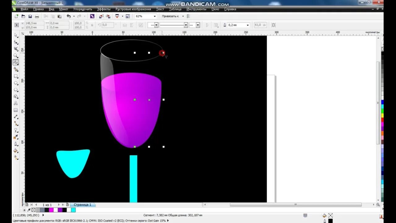 Coreldraw прозрачность. Художественные эффекты в coreldraw. Coreldraw анимации. Эффекты в кореле. Эффект прозрачности в кореле.